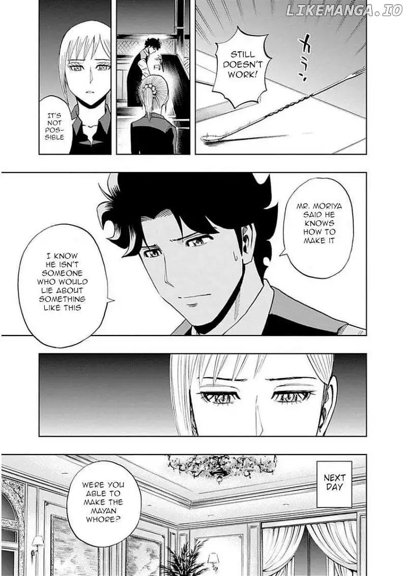 Bartender À Paris - Chapter 42