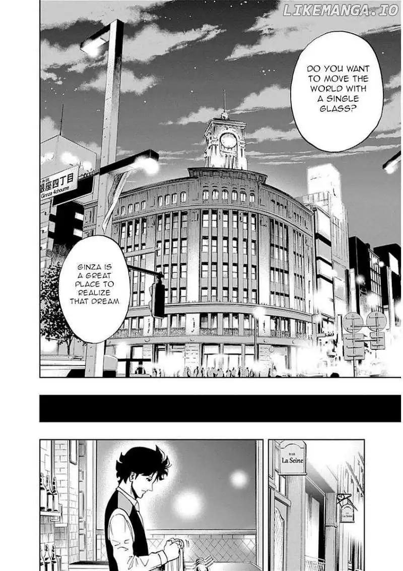 Bartender À Paris - Chapter 42