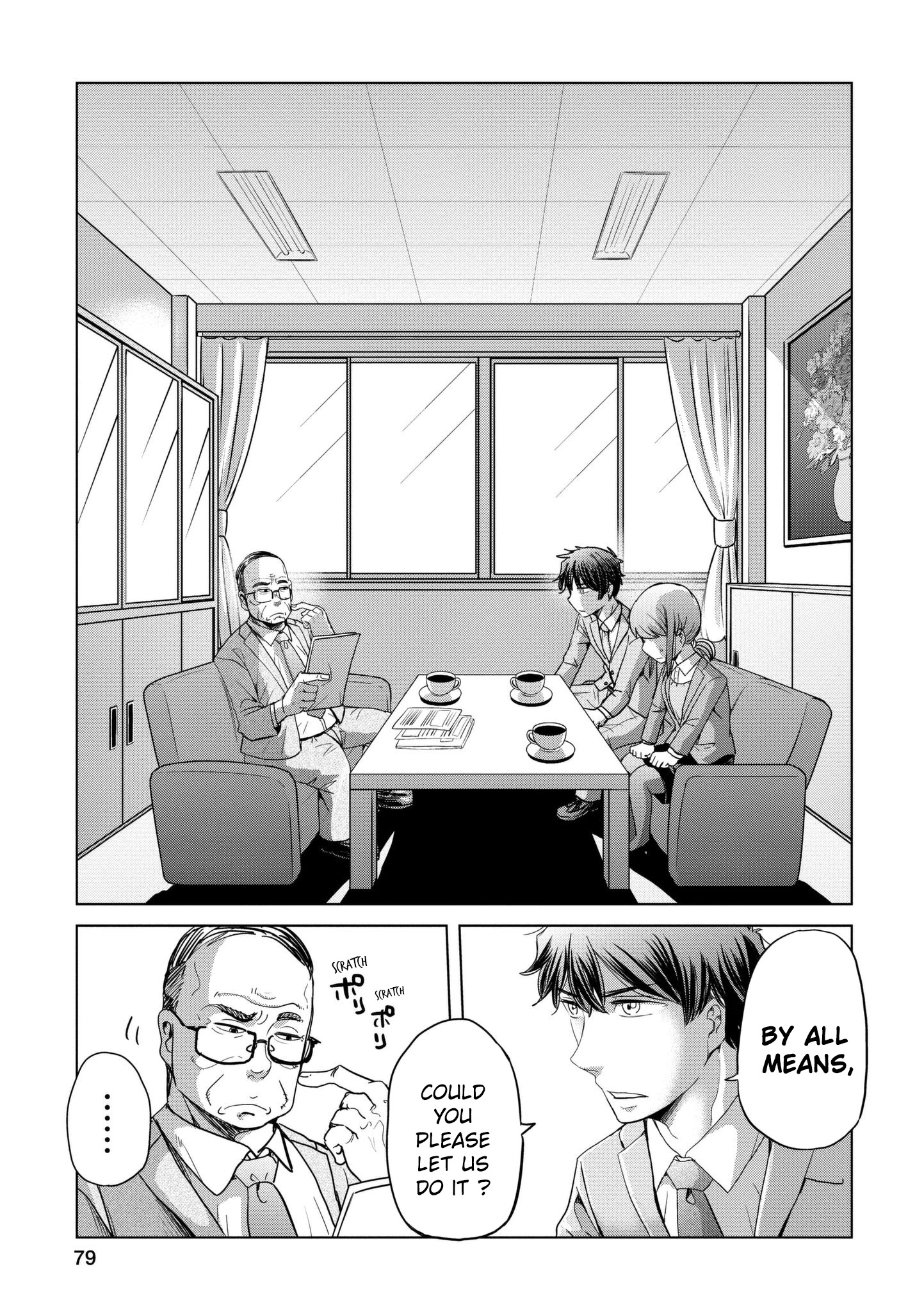 Imadoki No Wakai Mon Wa - Chapter 14