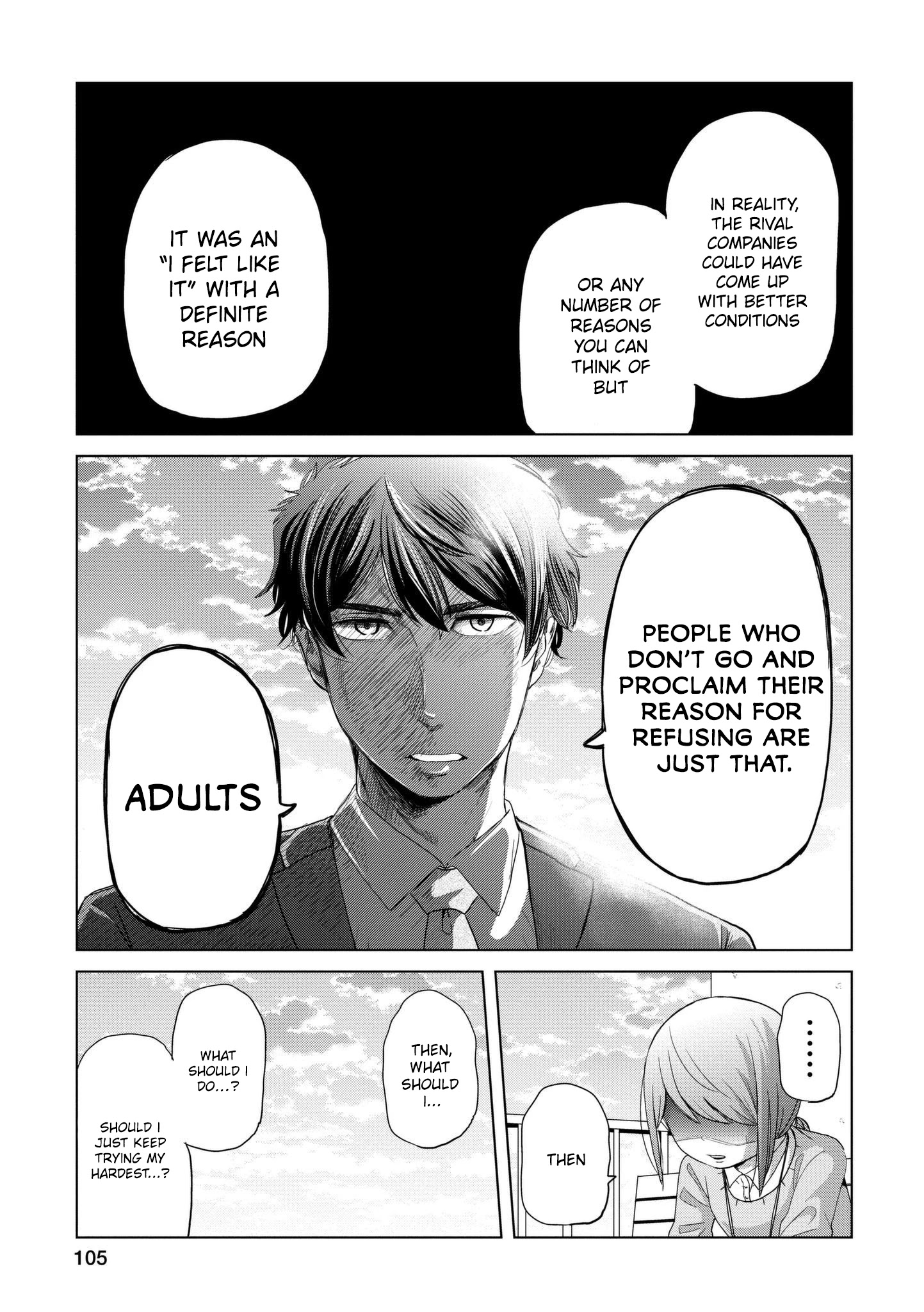 Imadoki No Wakai Mon Wa - Chapter 15