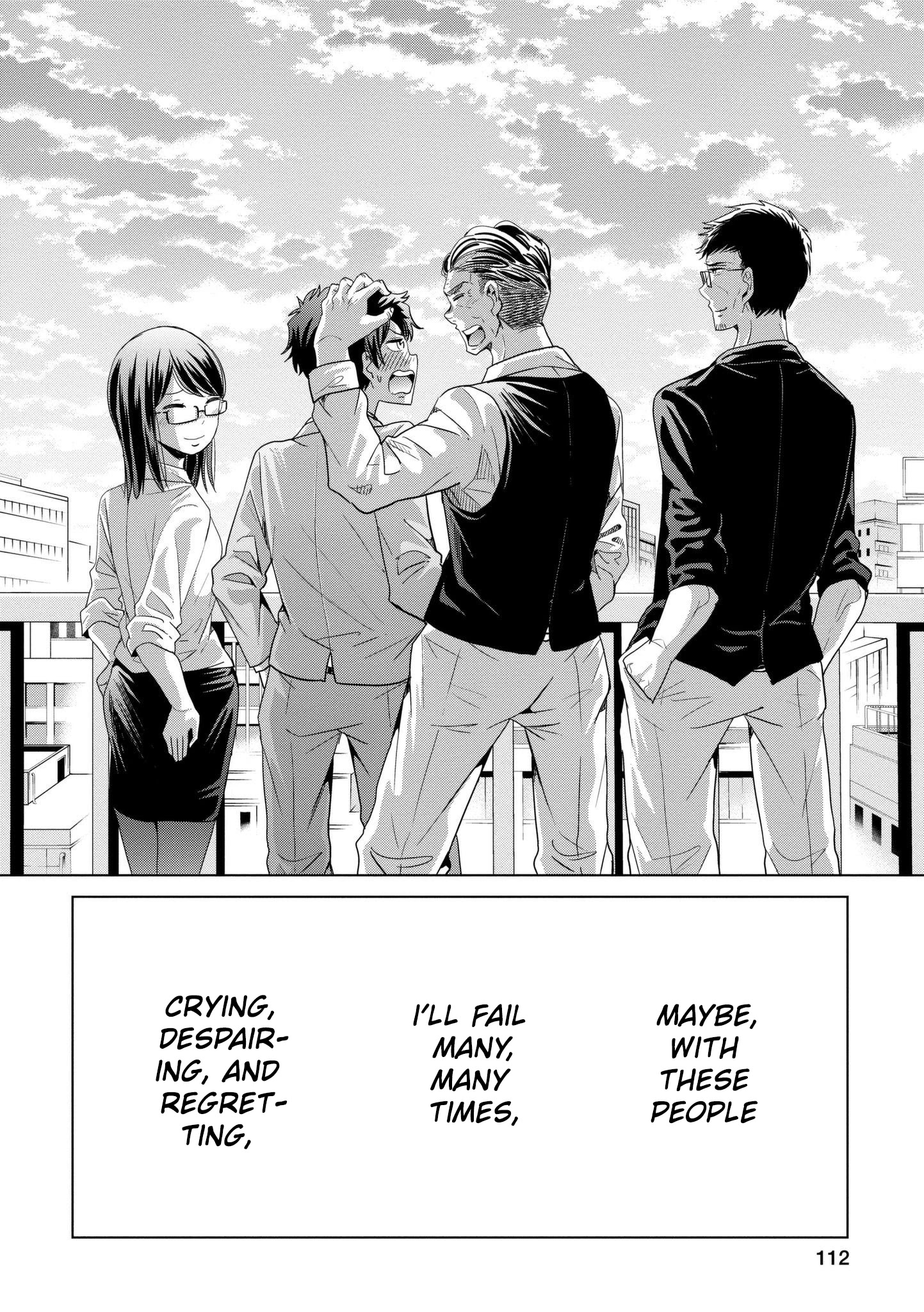 Imadoki No Wakai Mon Wa - Chapter 15