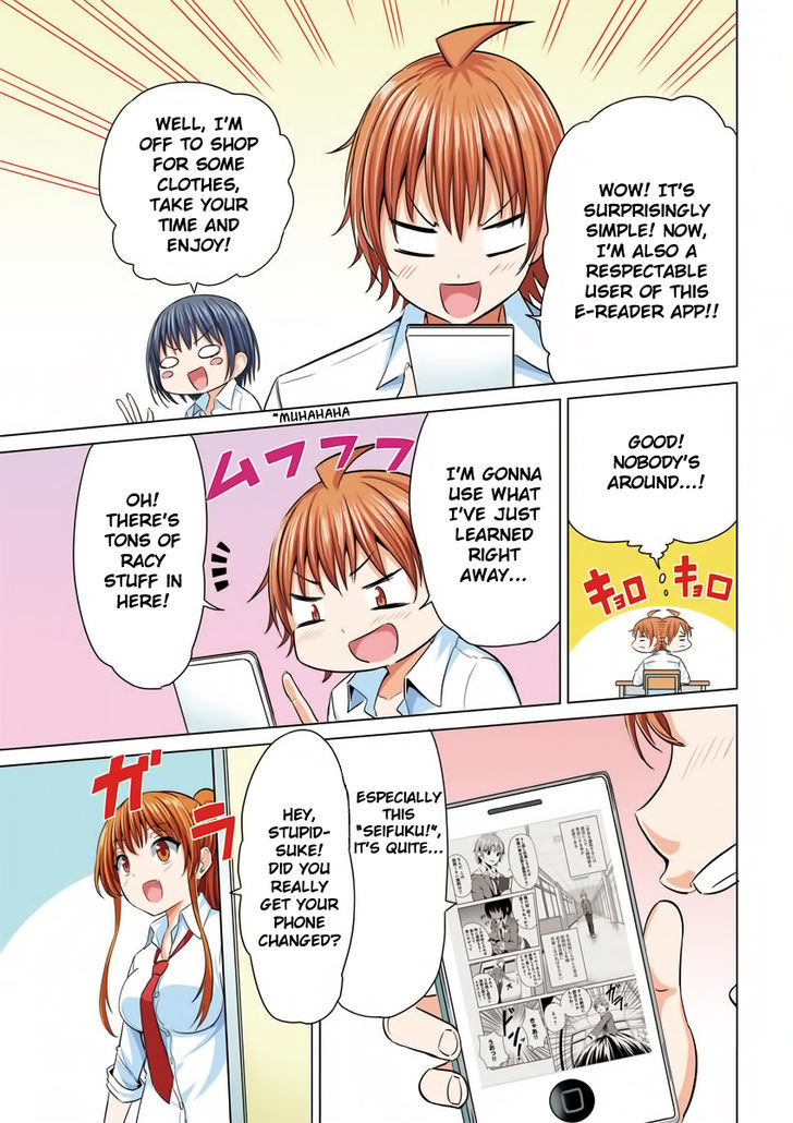 Seifuku! - Vol.1 Chapter 0 : Let's Use E-Reader App (Book★Walker Sample Chapter)