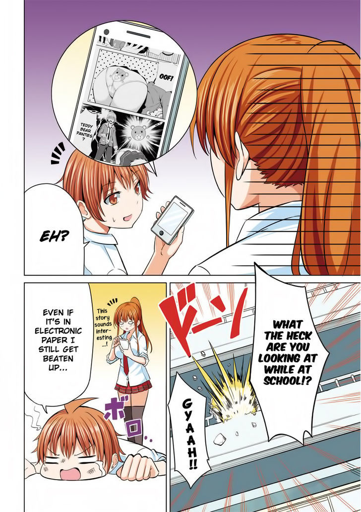 Seifuku! - Vol.1 Chapter 0 : Let's Use E-Reader App (Book★Walker Sample Chapter)