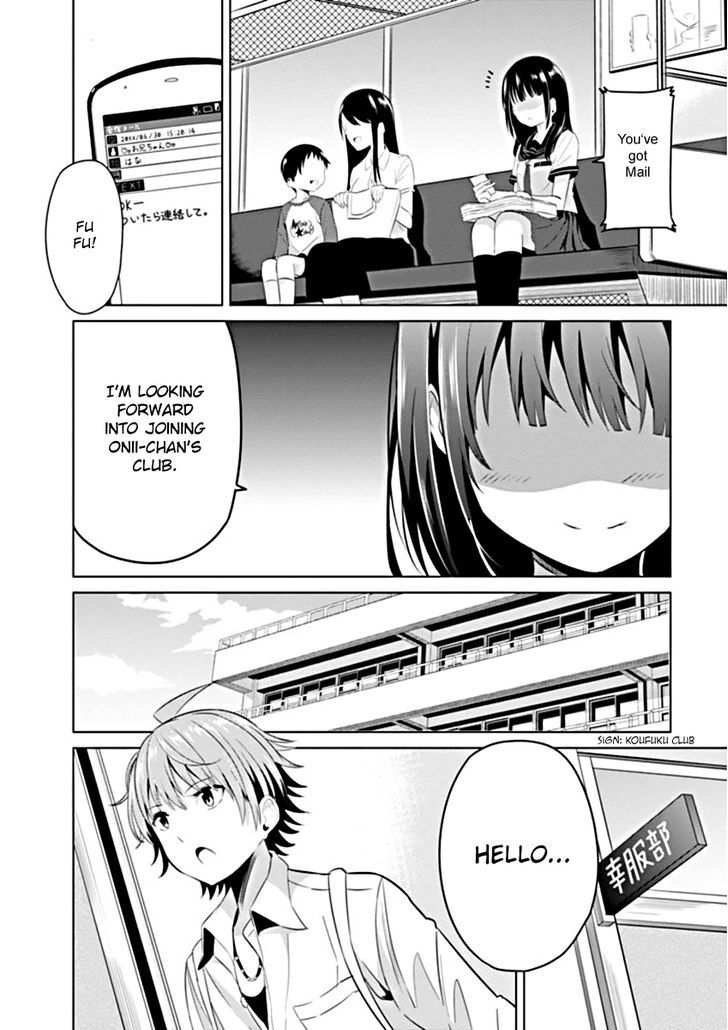 Seifuku! - Vol.1 Chapter 0 : Let's Use E-Reader App (Book★Walker Sample Chapter)