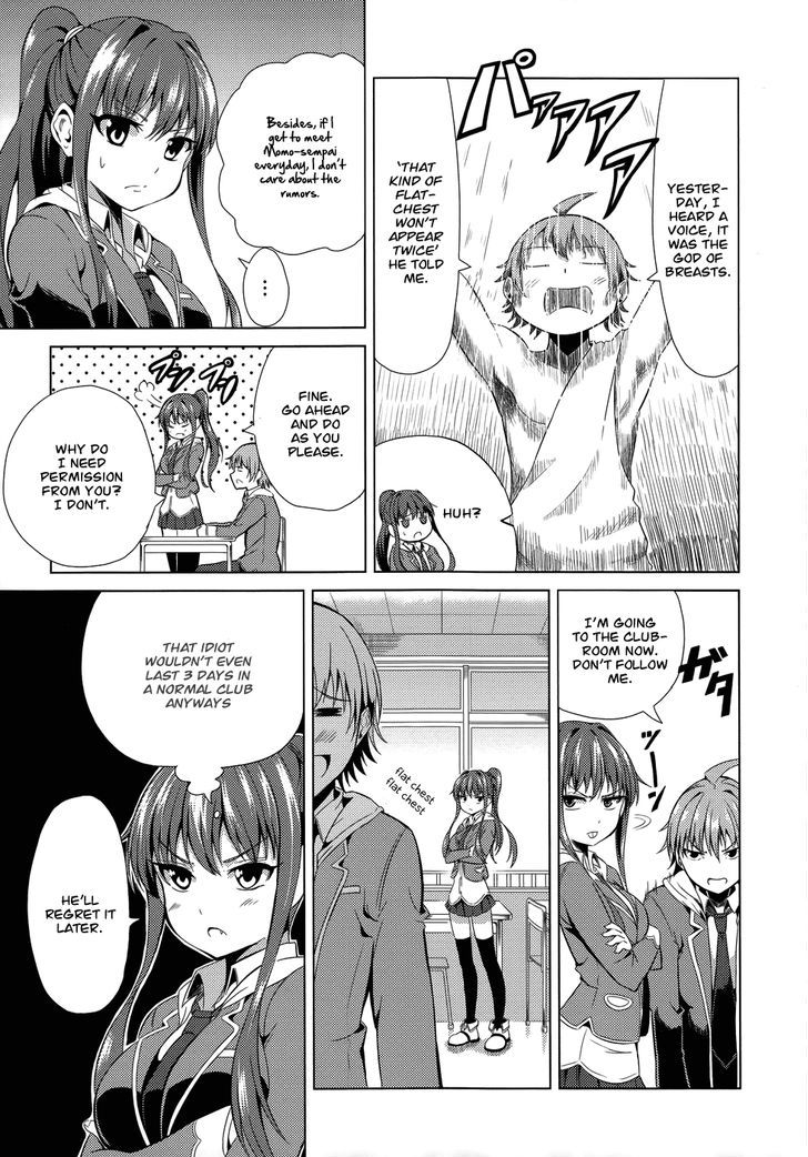 Seifuku! - Vol.1 Chapter 2 : The Rumored God Of Destruction