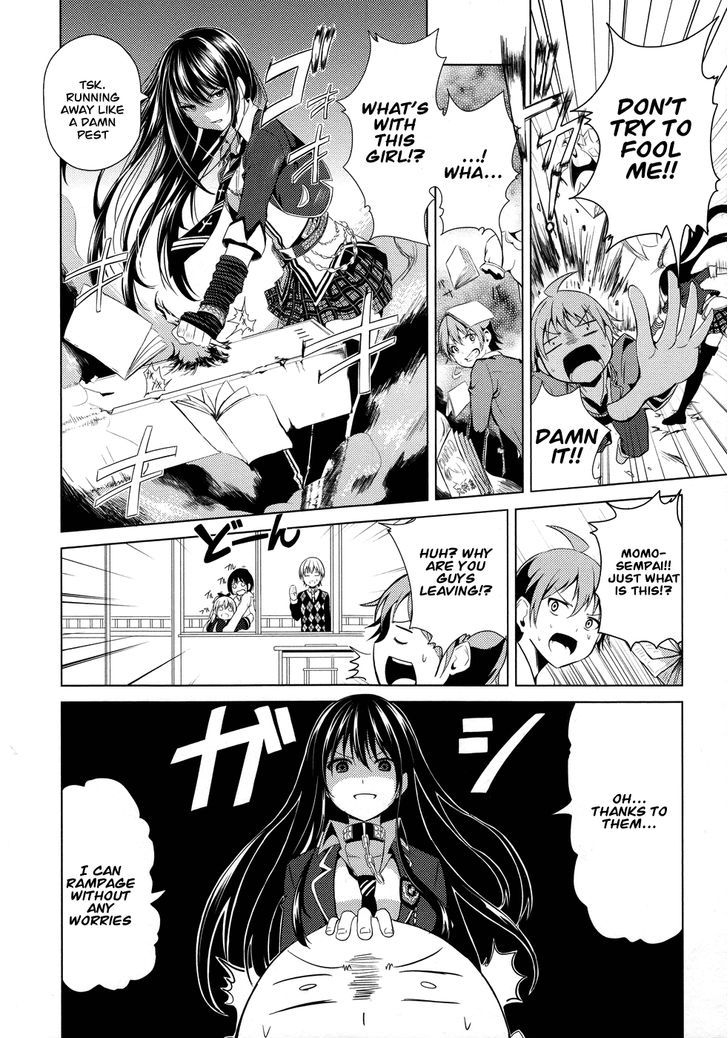 Seifuku! - Vol.1 Chapter 2 : The Rumored God Of Destruction