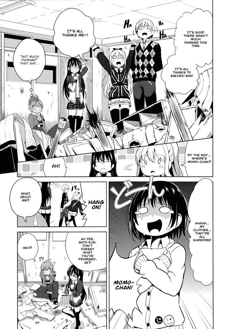 Seifuku! - Vol.1 Chapter 2 : The Rumored God Of Destruction