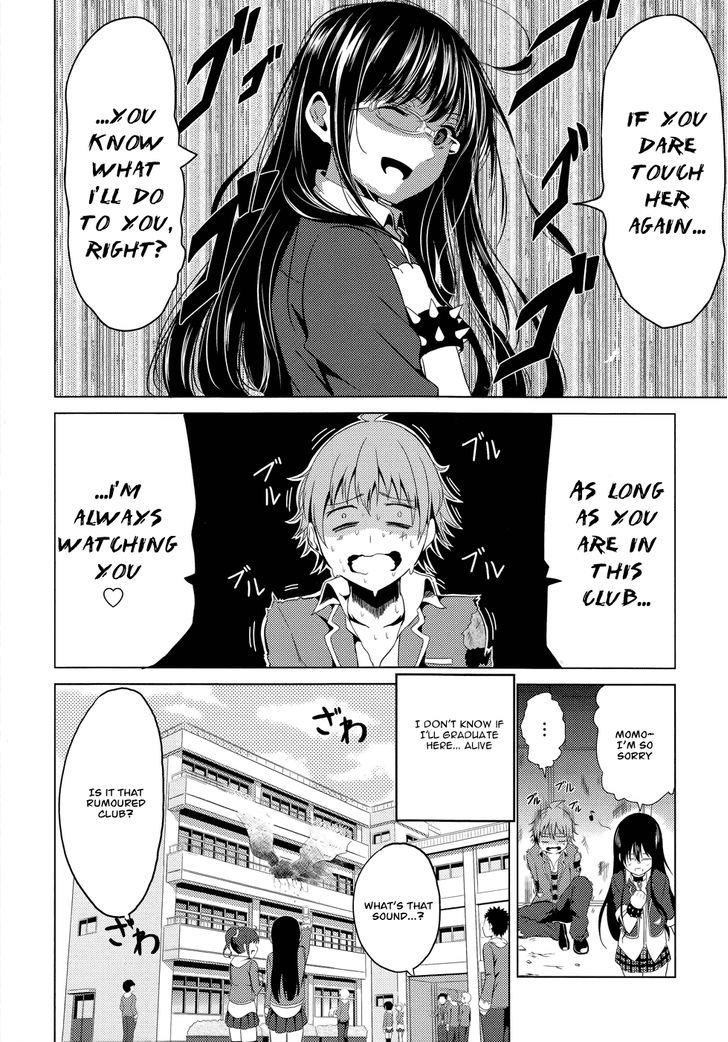 Seifuku! - Vol.1 Chapter 2 : The Rumored God Of Destruction