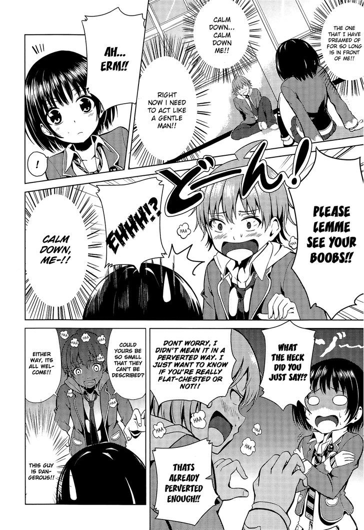 Seifuku! - Vol.1 Chapter 1 : Mysterious Club