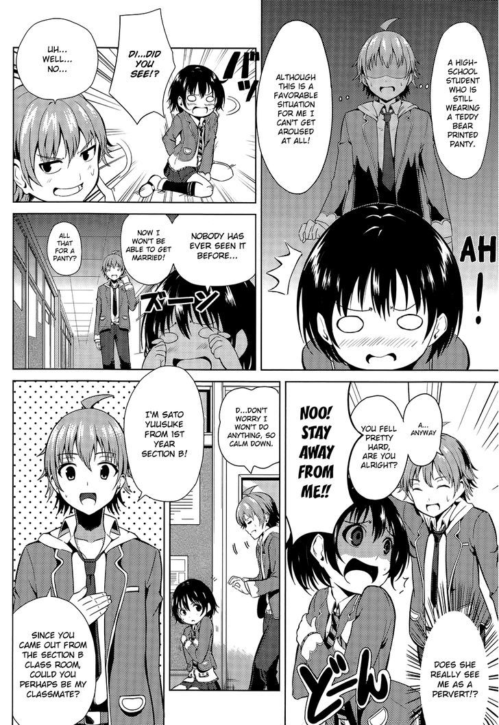 Seifuku! - Vol.1 Chapter 1 : Mysterious Club