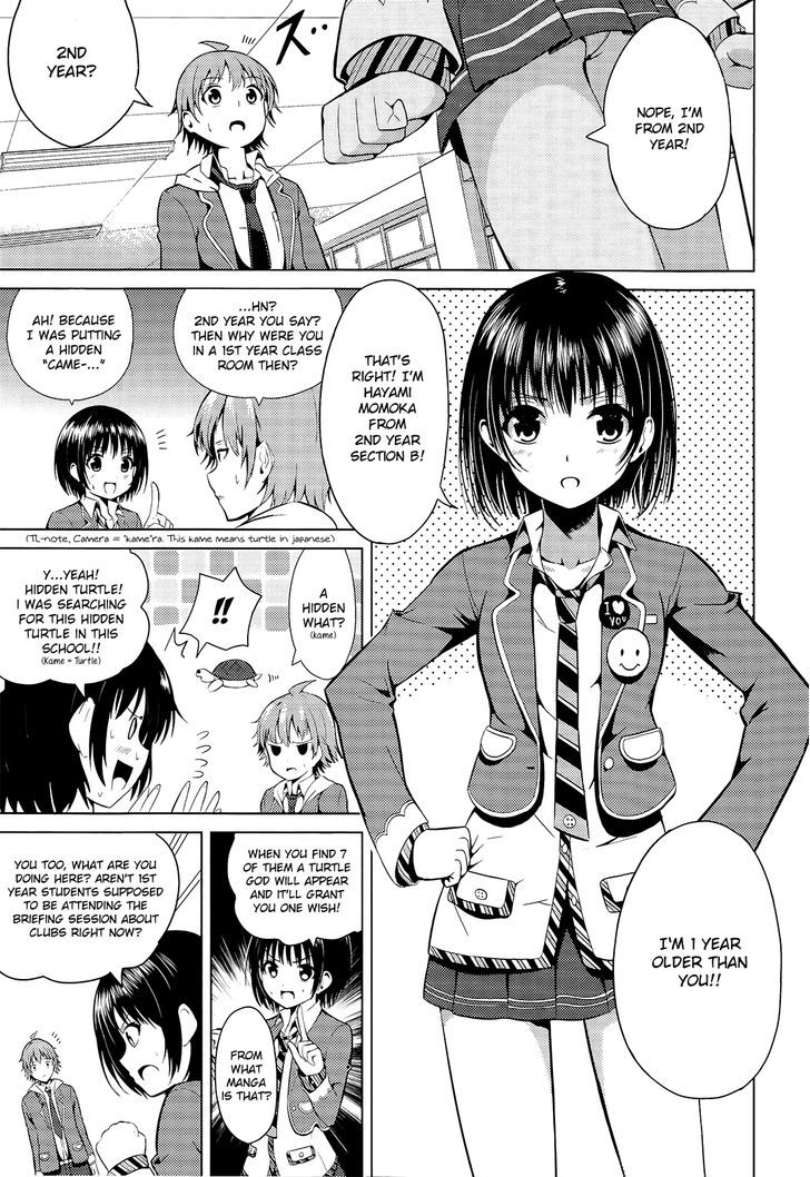 Seifuku! - Vol.1 Chapter 1 : Mysterious Club