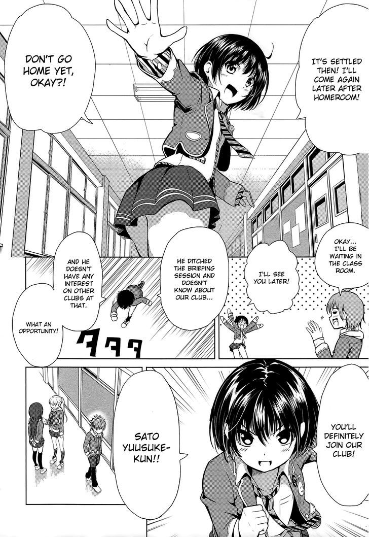 Seifuku! - Vol.1 Chapter 1 : Mysterious Club