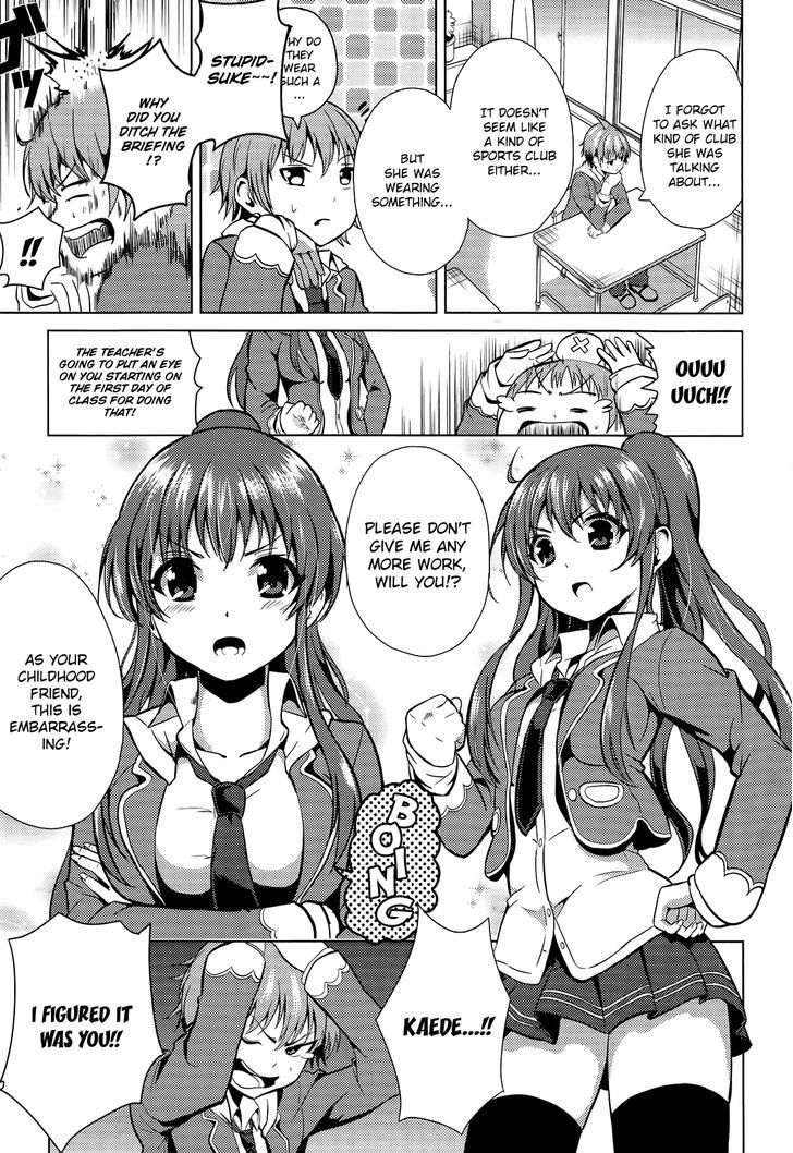 Seifuku! - Vol.1 Chapter 1 : Mysterious Club