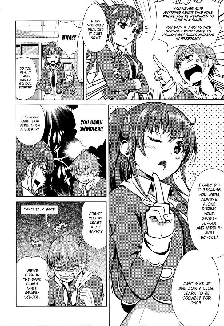 Seifuku! - Vol.1 Chapter 1 : Mysterious Club