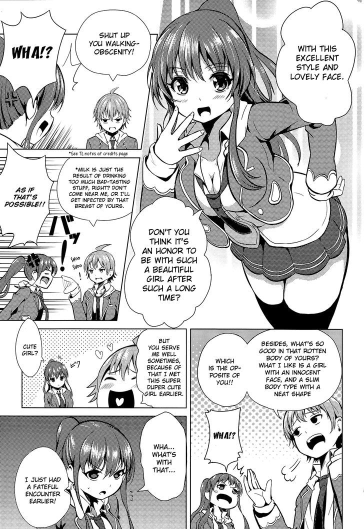 Seifuku! - Vol.1 Chapter 1 : Mysterious Club