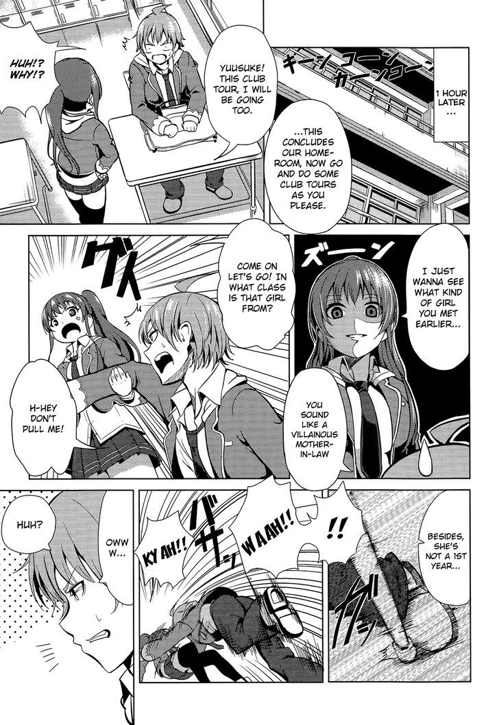 Seifuku! - Vol.1 Chapter 1 : Mysterious Club