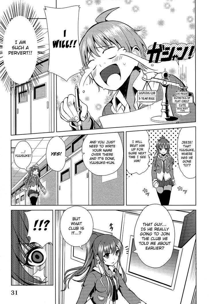 Seifuku! - Vol.1 Chapter 1 : Mysterious Club