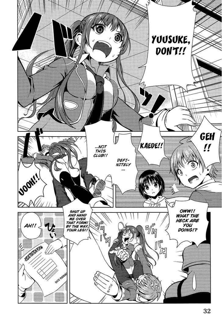 Seifuku! - Vol.1 Chapter 1 : Mysterious Club