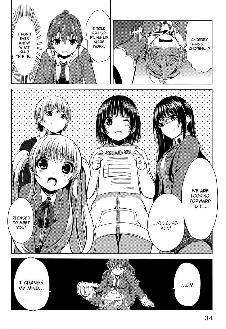 Seifuku! - Vol.1 Chapter 1 : Mysterious Club