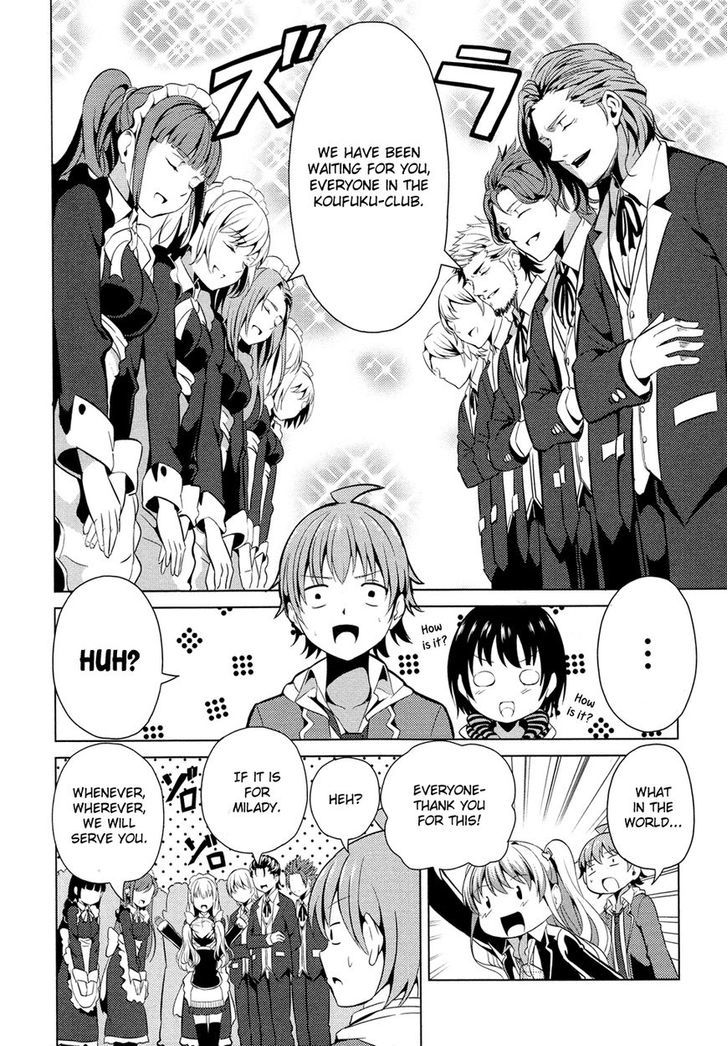 Seifuku! - Vol.1 Chapter 3 : Melancholy Of A Princess