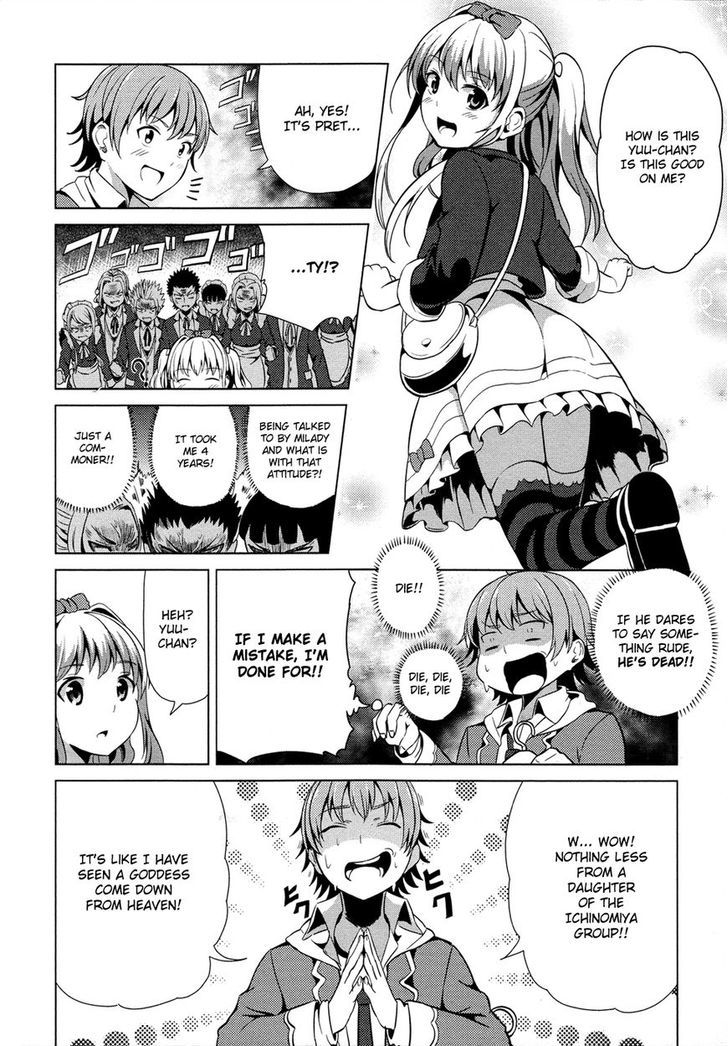 Seifuku! - Vol.1 Chapter 3 : Melancholy Of A Princess