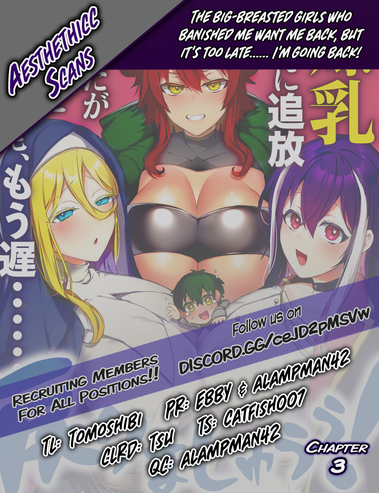 Bakunyuu-Tachi Ni Tsuihou Saretaga Modore To Iwaretemo, Mou Oso…Modorimashiyuu! - Vol.1 Chapter 3