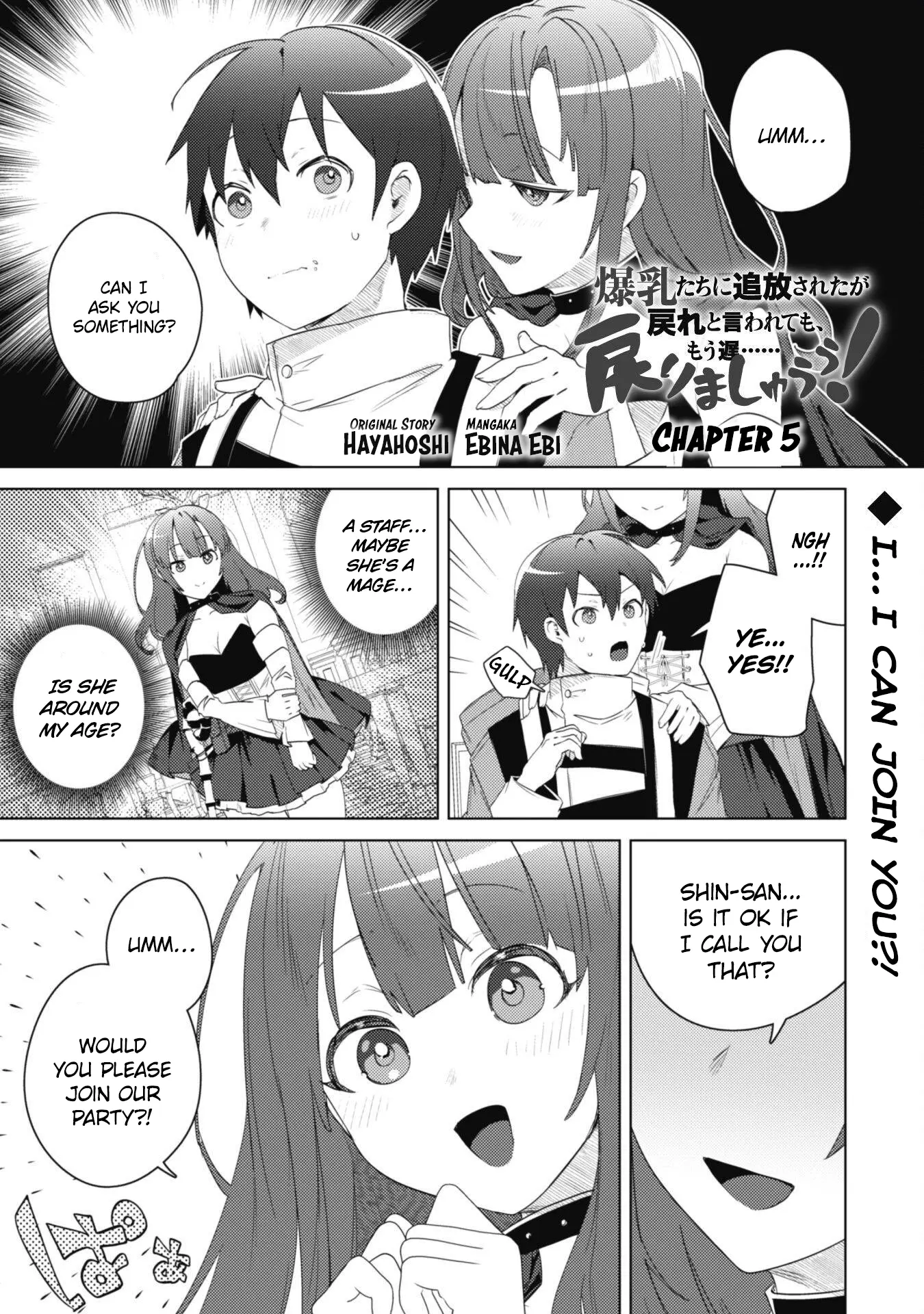 Bakunyuu-Tachi Ni Tsuihou Saretaga Modore To Iwaretemo, Mou Oso…Modorimashiyuu! - Vol.1 Chapter 5