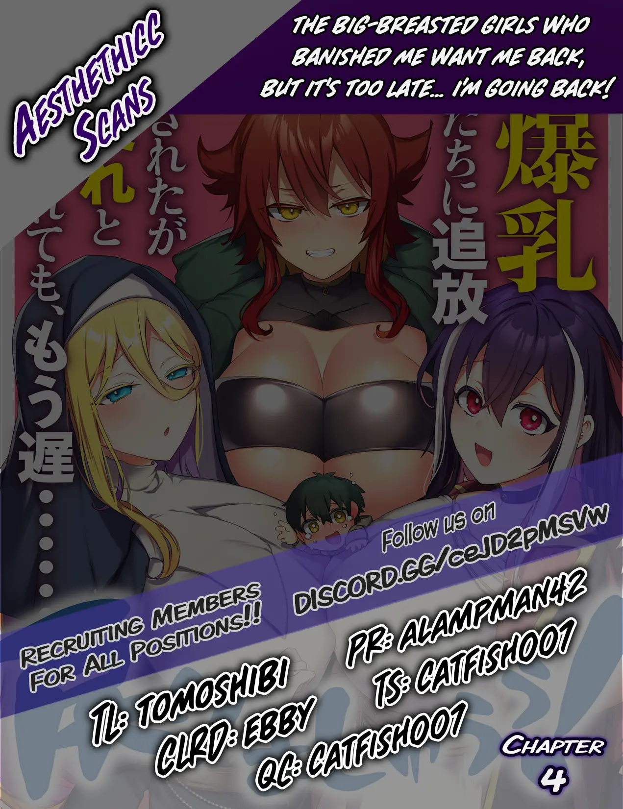 Bakunyuu-Tachi Ni Tsuihou Saretaga Modore To Iwaretemo, Mou Oso…Modorimashiyuu! - Vol.1 Chapter 4