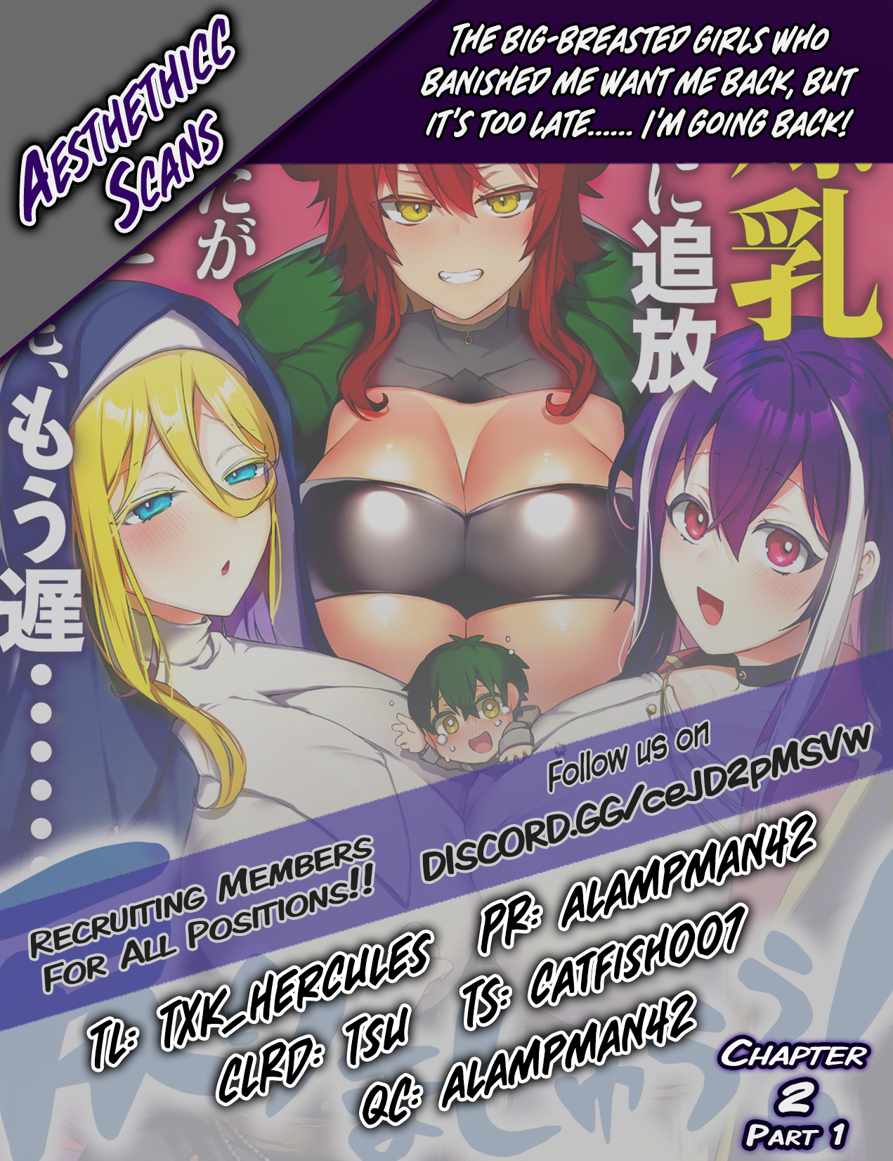 Bakunyuu-Tachi Ni Tsuihou Saretaga Modore To Iwaretemo, Mou Oso…Modorimashiyuu! - Vol.1 Chapter 2.1