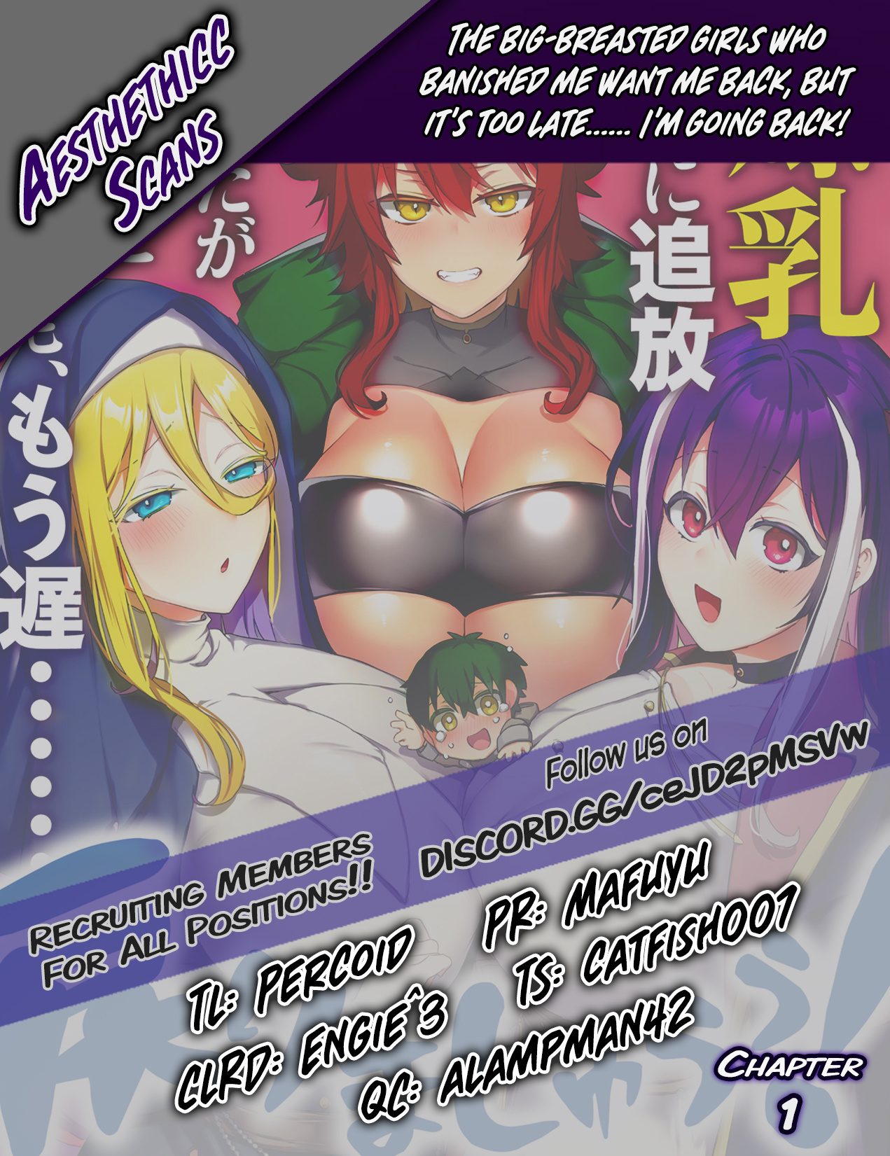 Bakunyuu-Tachi Ni Tsuihou Saretaga Modore To Iwaretemo, Mou Oso…Modorimashiyuu! - Vol.1 Chapter 1