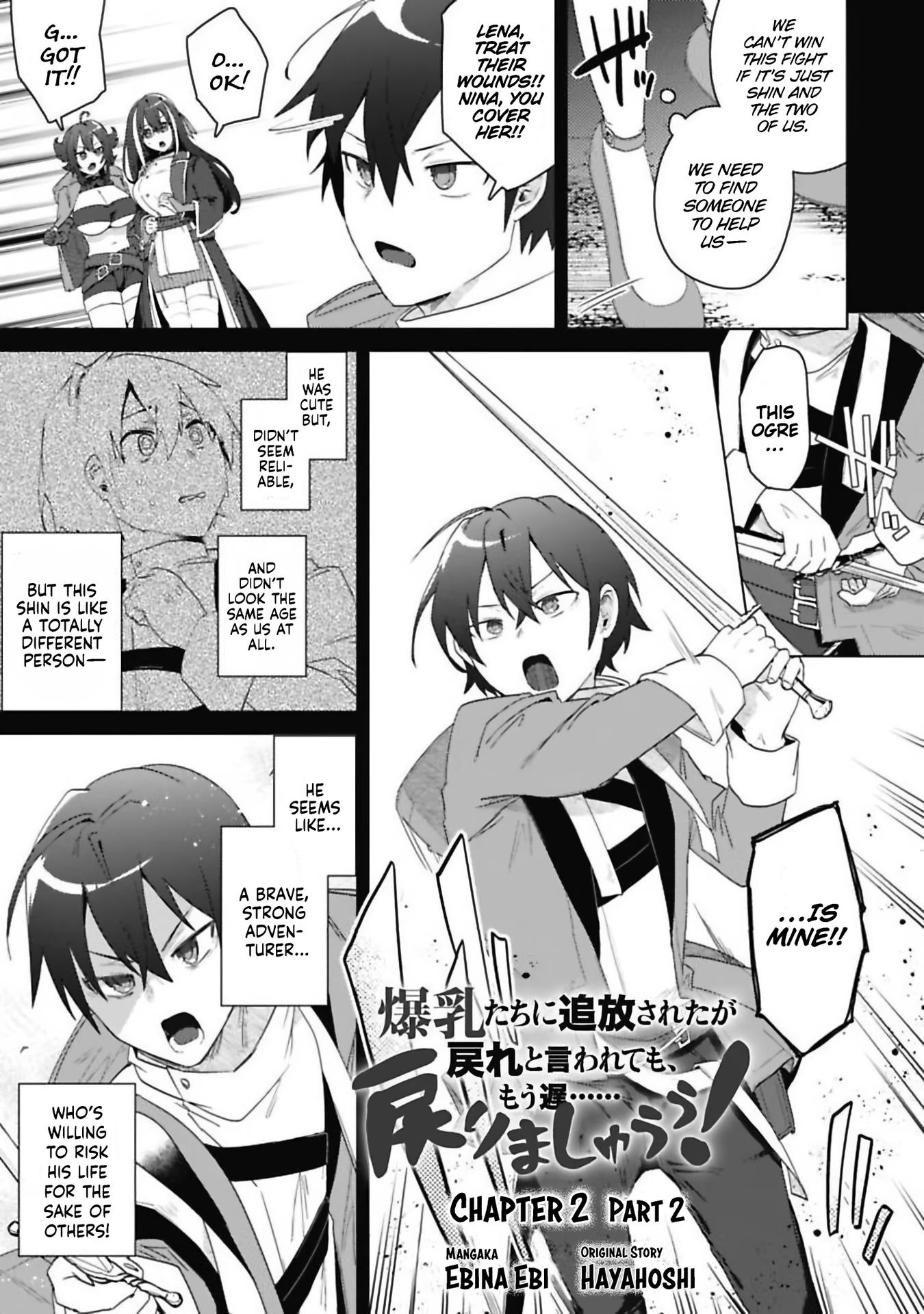 Bakunyuu-Tachi Ni Tsuihou Saretaga Modore To Iwaretemo, Mou Oso…Modorimashiyuu! - Vol.1 Chapter 2.2