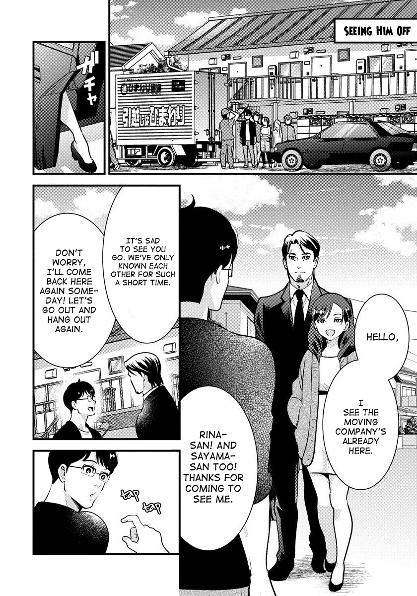 Saenai Riman To Yankee Joshi Kousei - Vol.5 Chapter 33