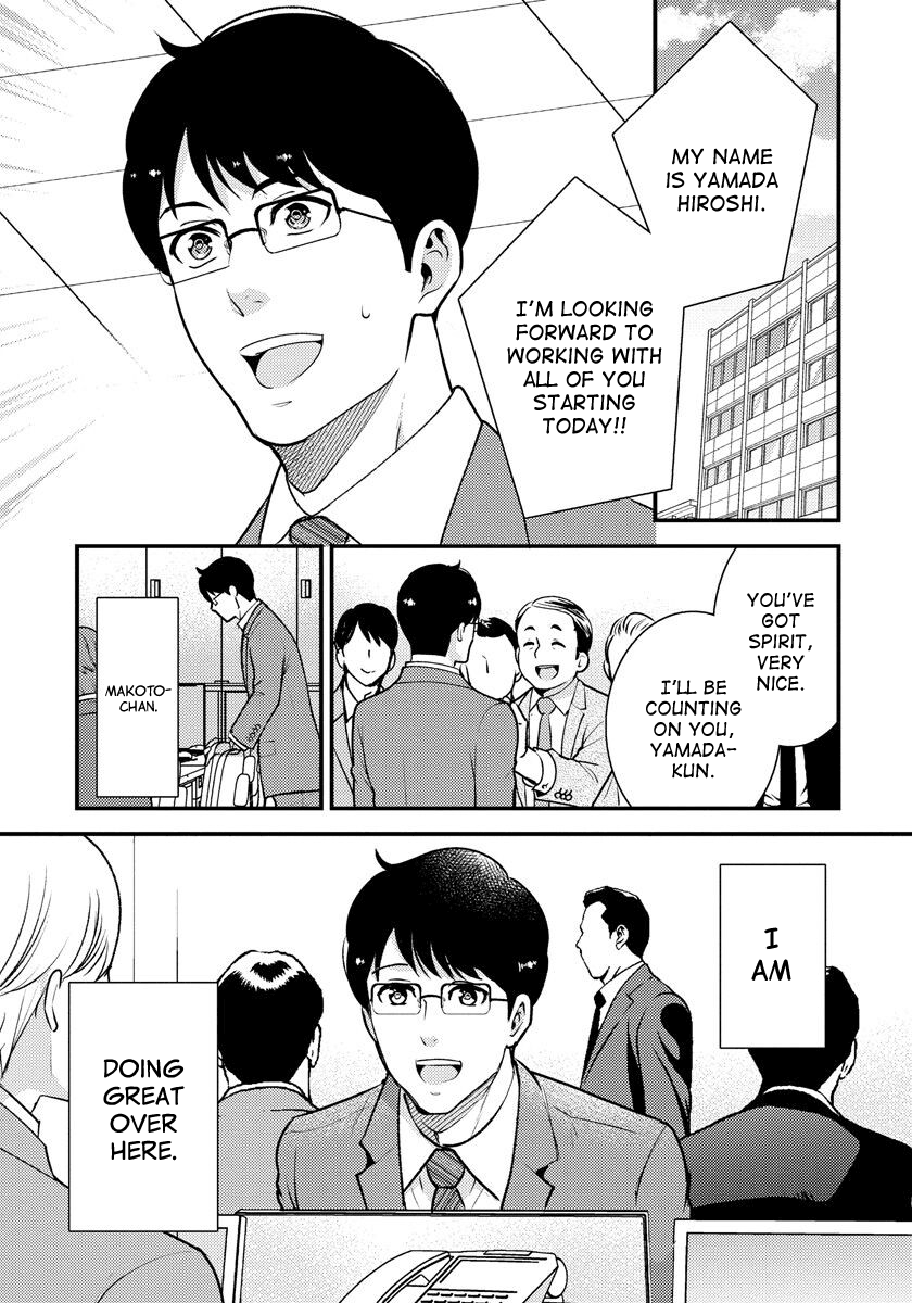 Saenai Riman To Yankee Joshi Kousei - Vol.5 Chapter 33