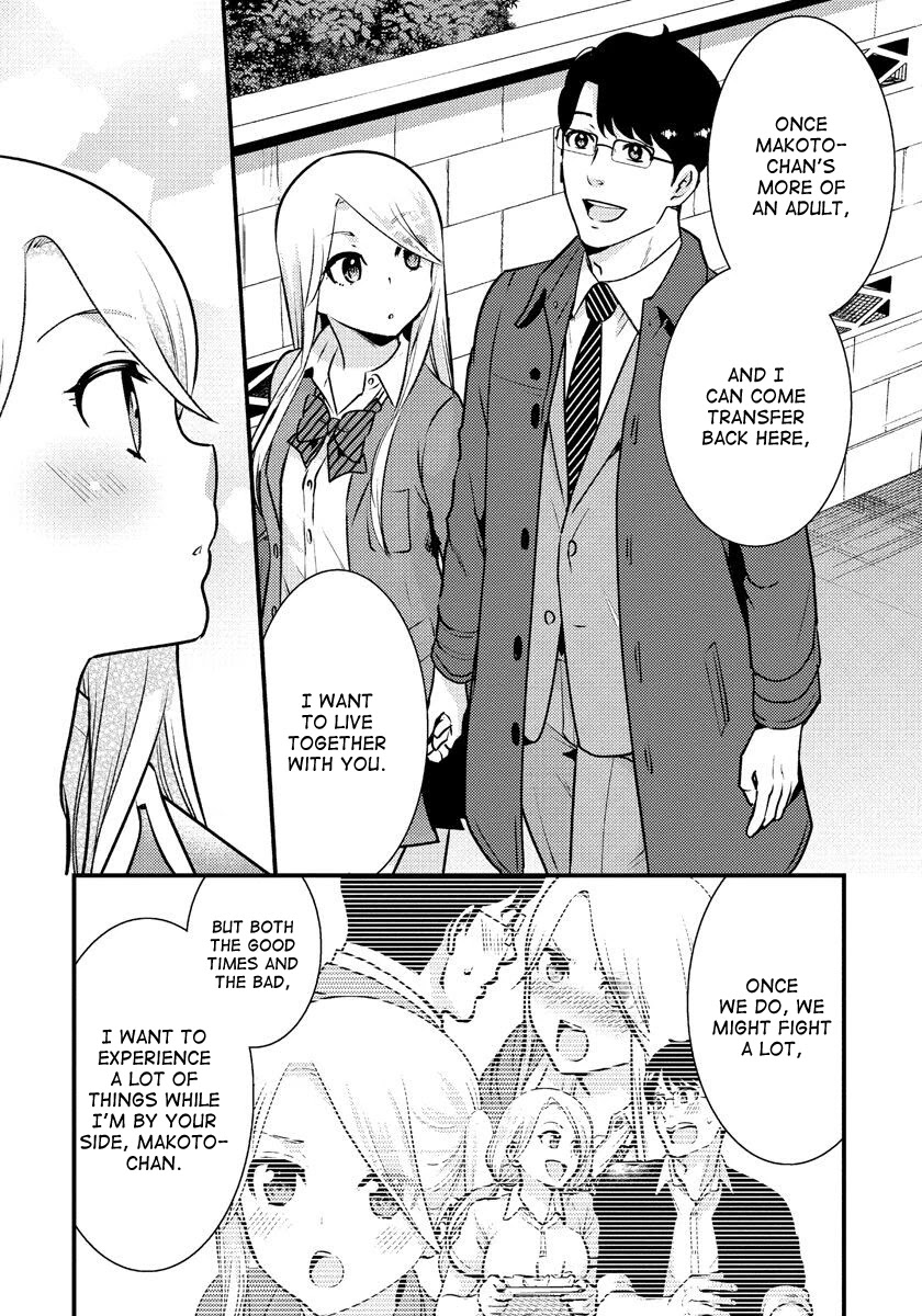 Saenai Riman To Yankee Joshi Kousei - Chapter 35 [End]