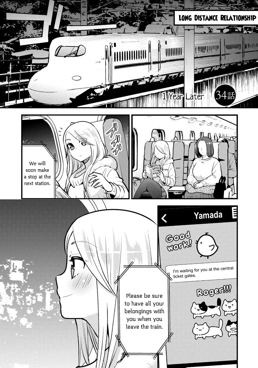 Saenai Riman To Yankee Joshi Kousei - Vol.5 Chapter 34