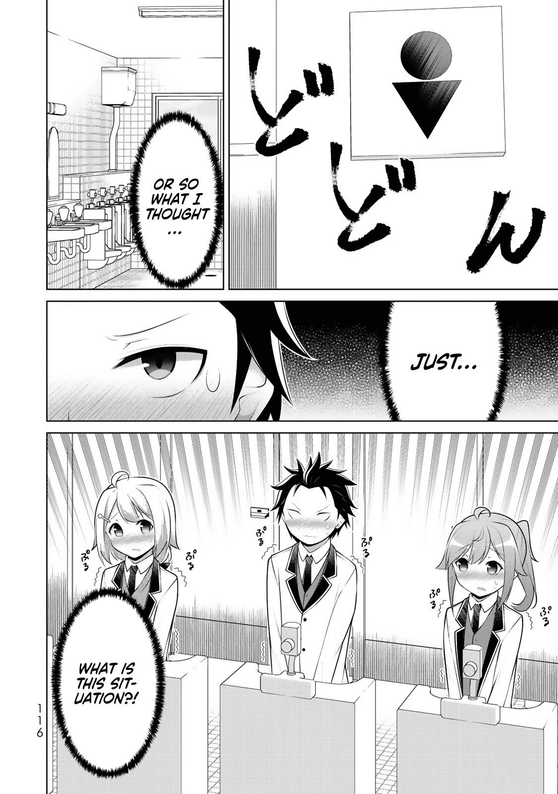 Koitsu-Ra No Shoutai Ga Onnada To Oredake Ga Shitte Iru - Chapter 4