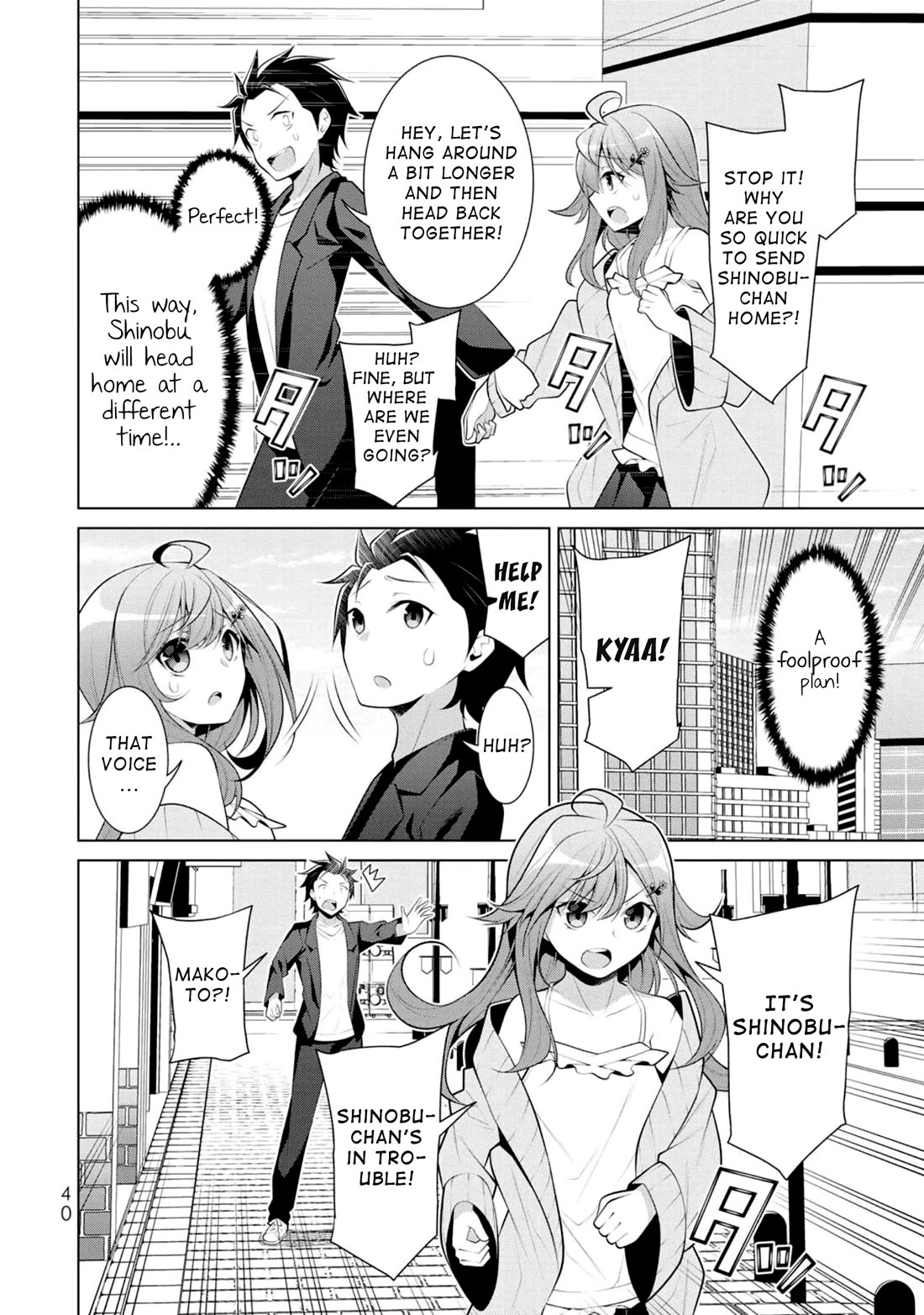 Koitsu-Ra No Shoutai Ga Onnada To Oredake Ga Shitte Iru - Chapter 8: The Knight Is An Unfortunate Playboy