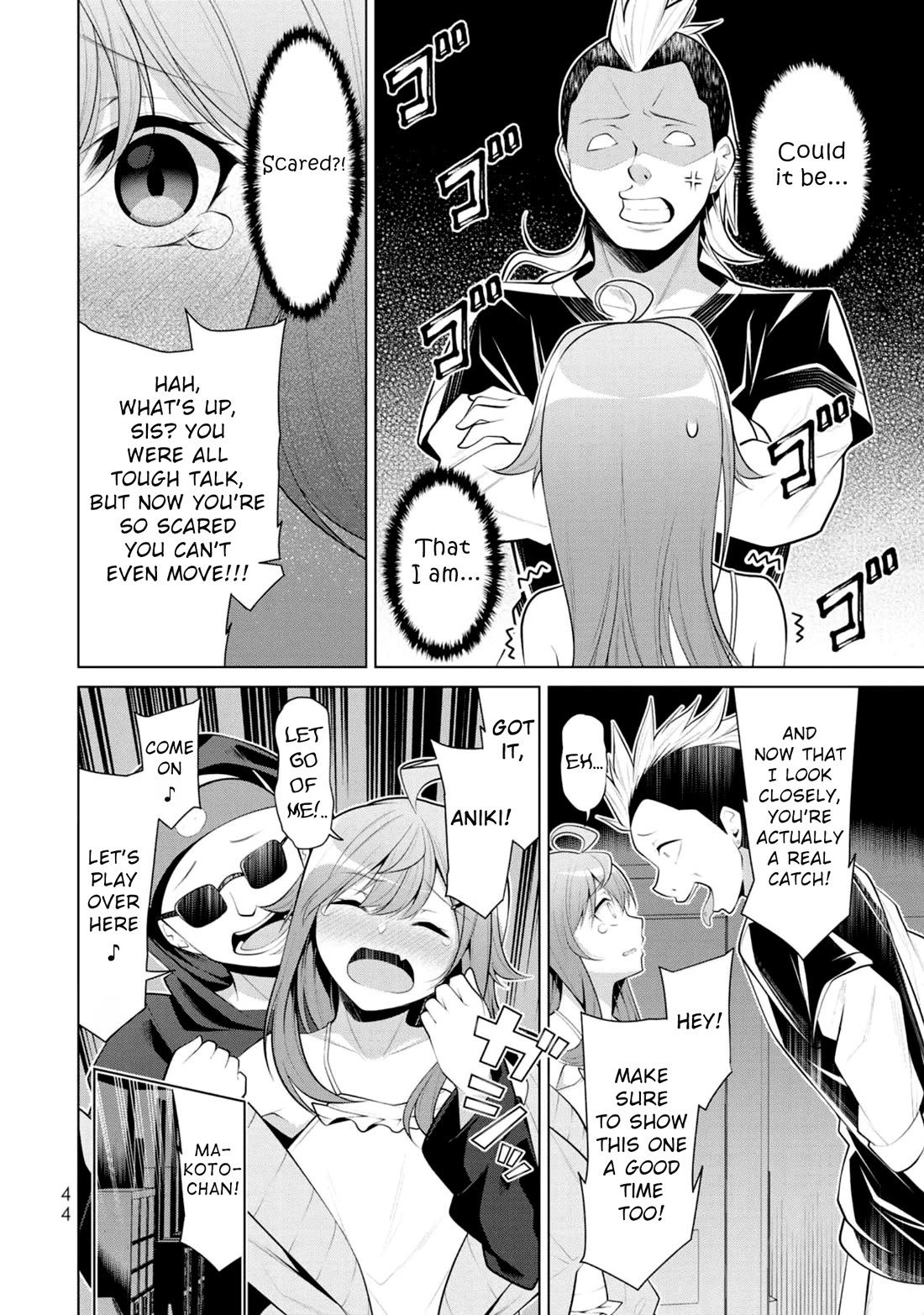 Koitsu-Ra No Shoutai Ga Onnada To Oredake Ga Shitte Iru - Chapter 8: The Knight Is An Unfortunate Playboy