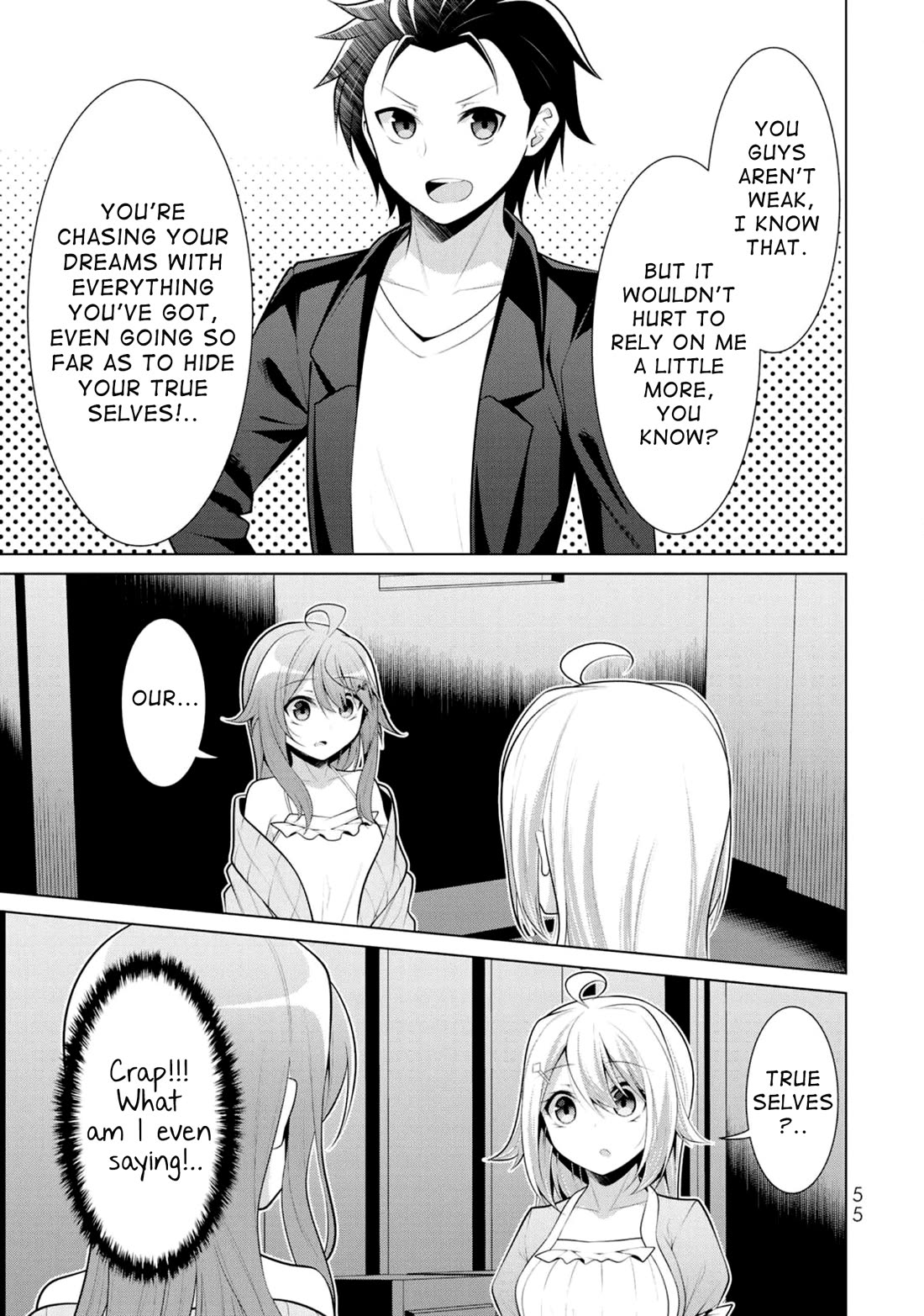 Koitsu-Ra No Shoutai Ga Onnada To Oredake Ga Shitte Iru - Chapter 8: The Knight Is An Unfortunate Playboy