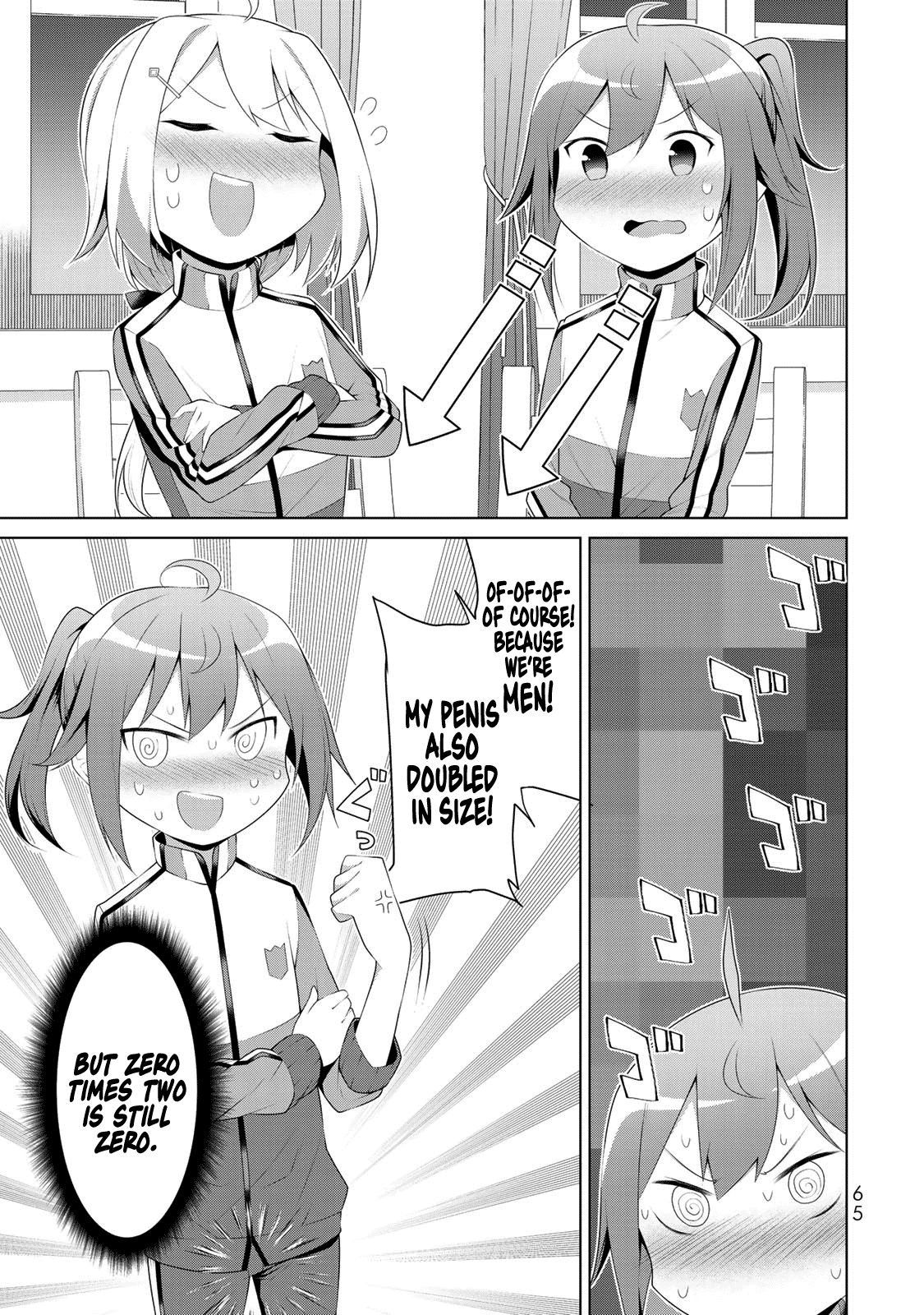 Koitsu-Ra No Shoutai Ga Onnada To Oredake Ga Shitte Iru - Chapter 2: Two Manly Man's Side Dish Contest