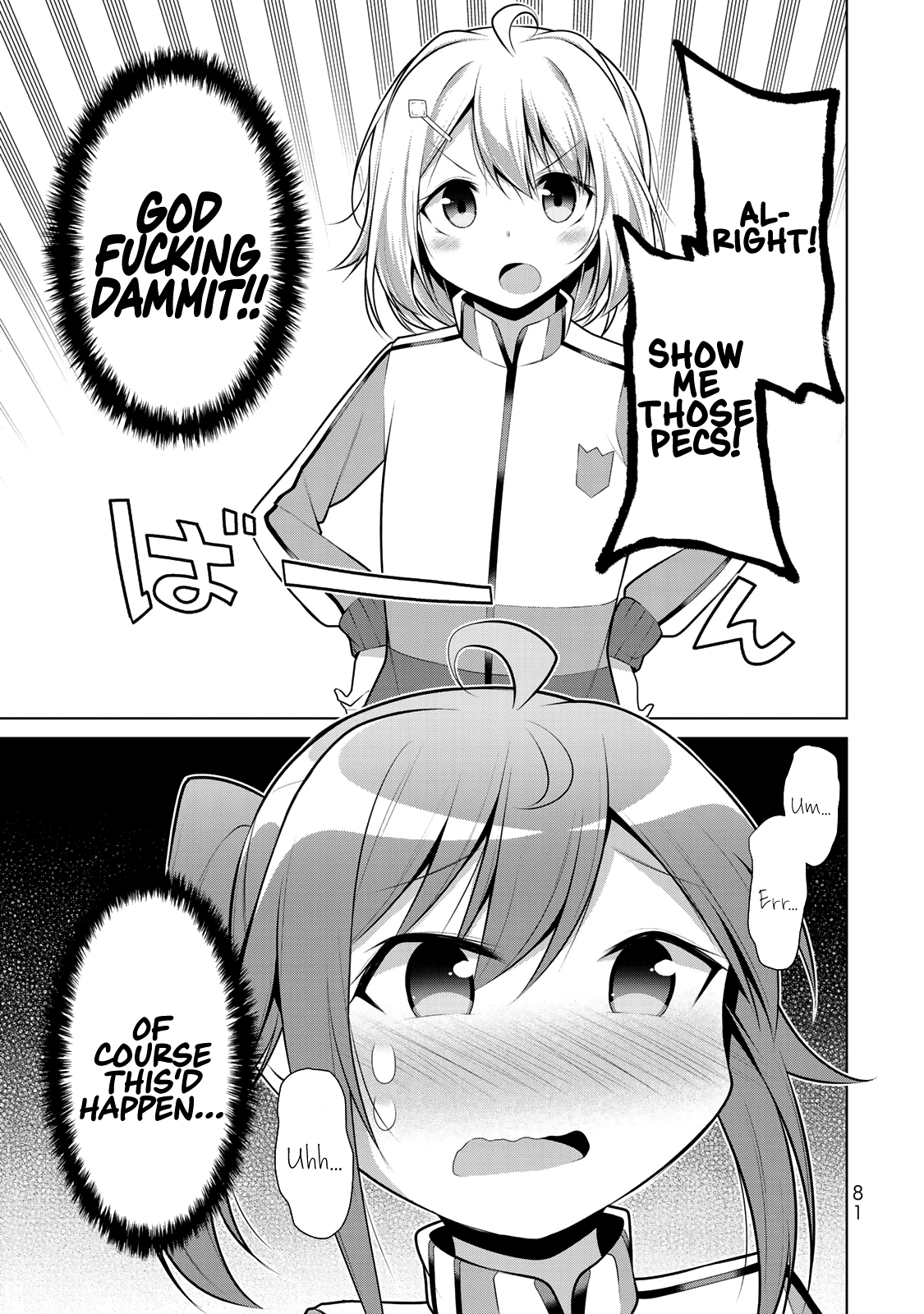 Koitsu-Ra No Shoutai Ga Onnada To Oredake Ga Shitte Iru - Vol.1 Chapter 3