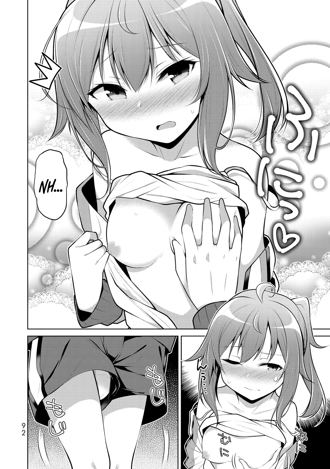 Koitsu-Ra No Shoutai Ga Onnada To Oredake Ga Shitte Iru - Vol.1 Chapter 3