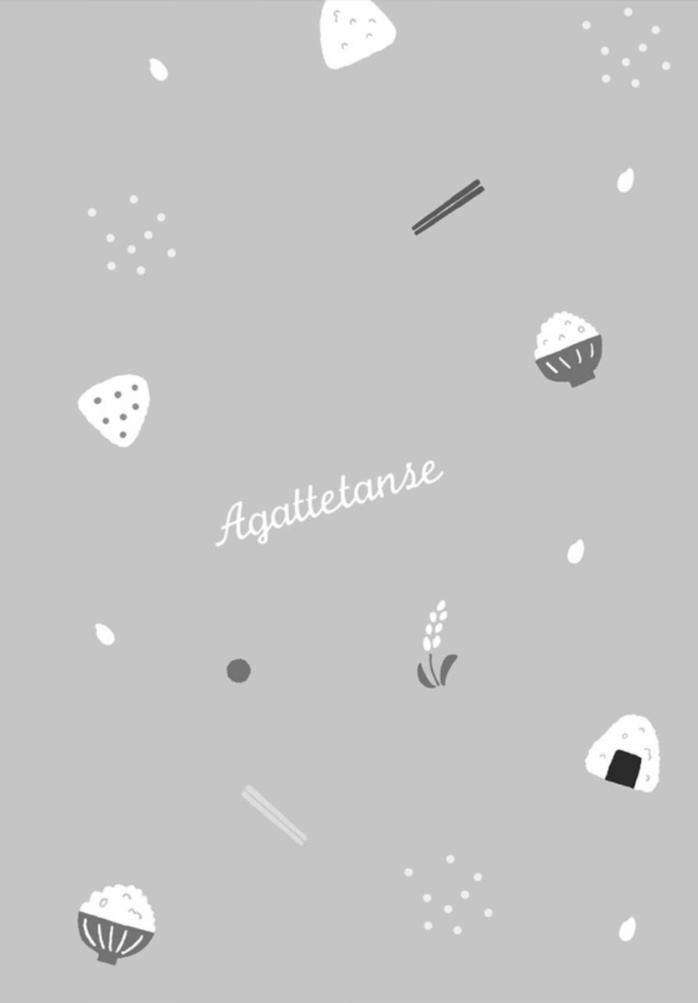 Agattetanse - Chapter 5.5