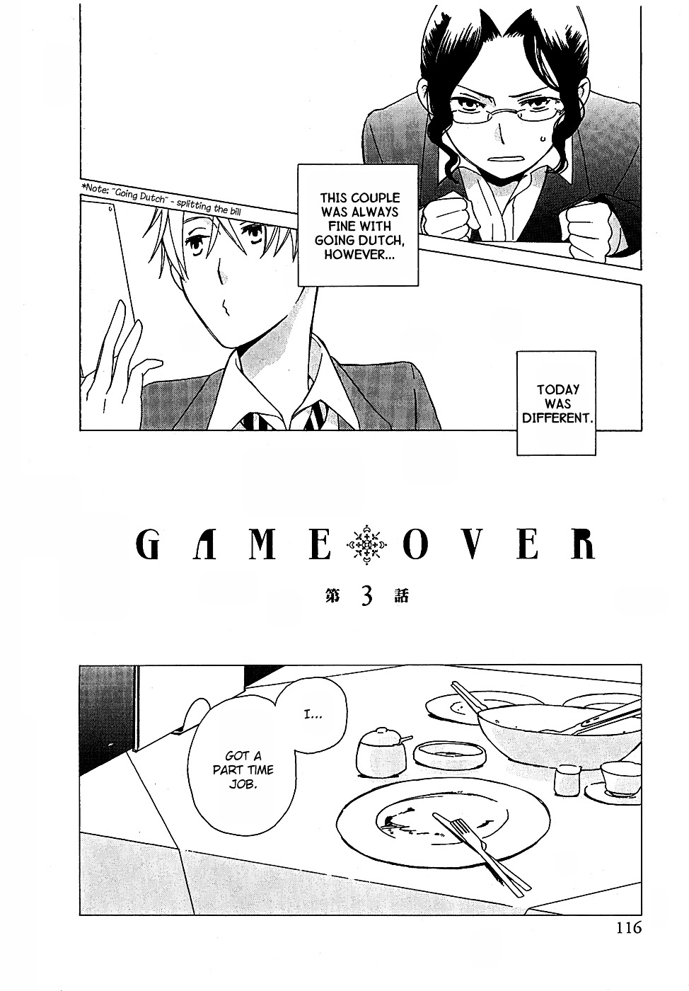 Game Over (Mizutani Fuka) - Vol.1 Chapter 6 : Game Over - Chapter 3