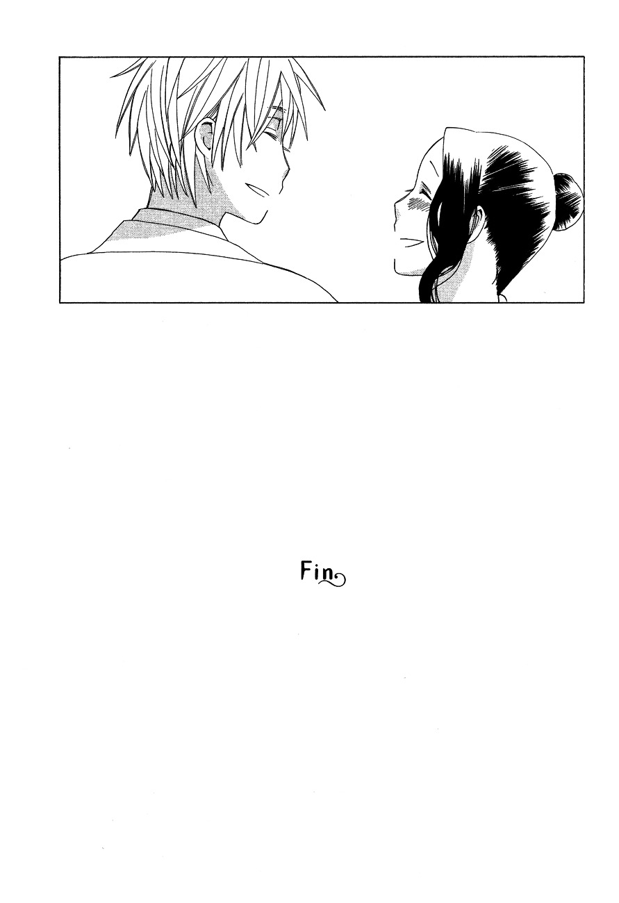 Game Over (Mizutani Fuka) - Vol.1 Chapter 8 : Game Over - Chapter 5 [End]