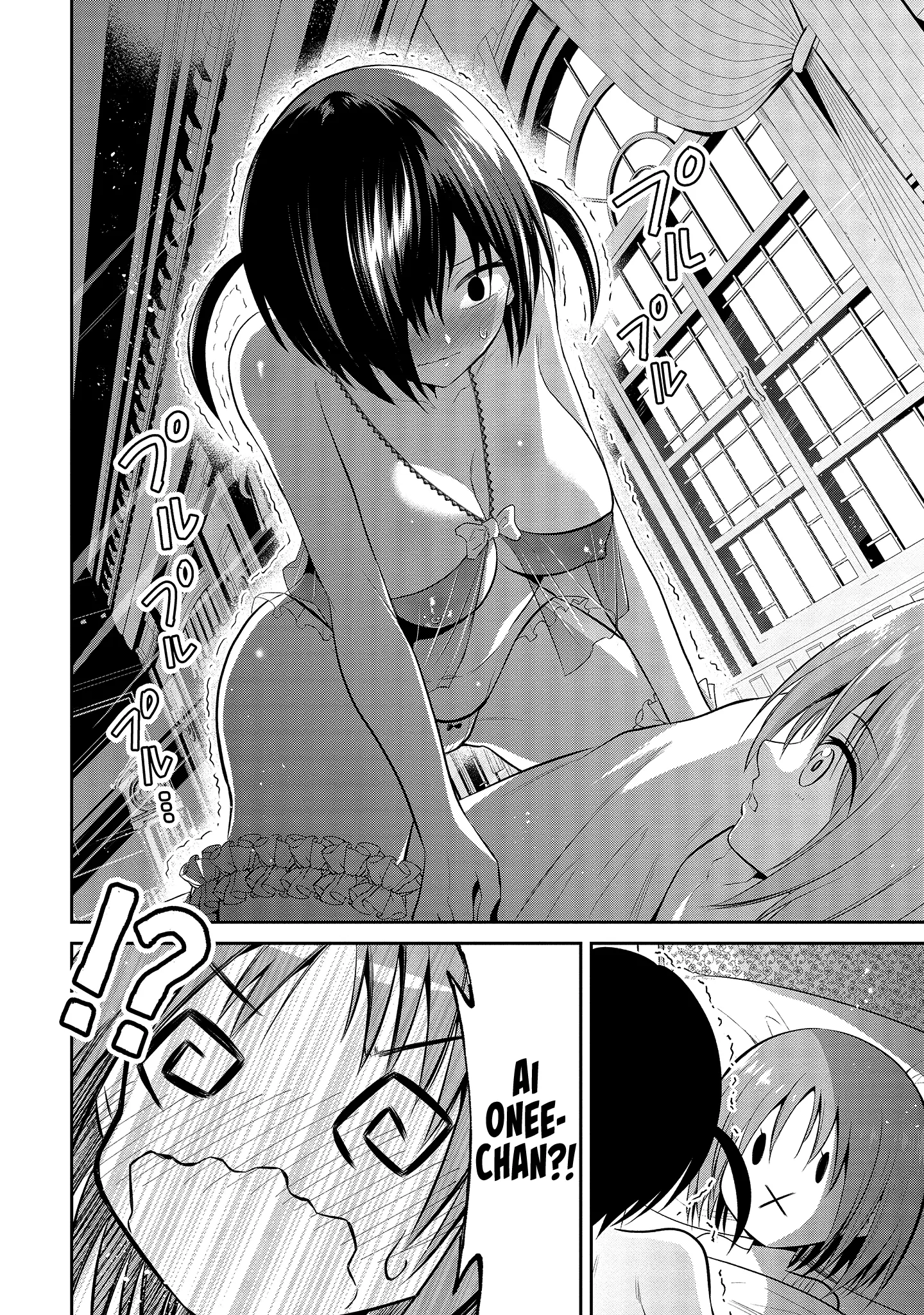 Maou No Musume-Tachi To Maguwaeba Tsuyoku Narerutte Hontou Desuka? - Vol.1 Chapter 3