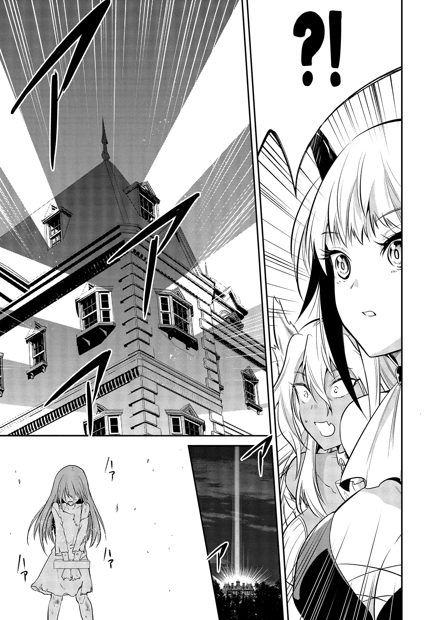 Maou No Musume-Tachi To Maguwaeba Tsuyoku Narerutte Hontou Desuka? - Vol.1 Chapter 1