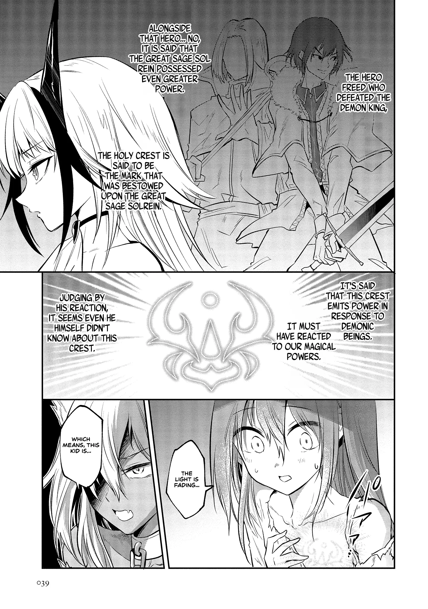 Maou No Musume-Tachi To Maguwaeba Tsuyoku Narerutte Hontou Desuka? - Vol.1 Chapter 1