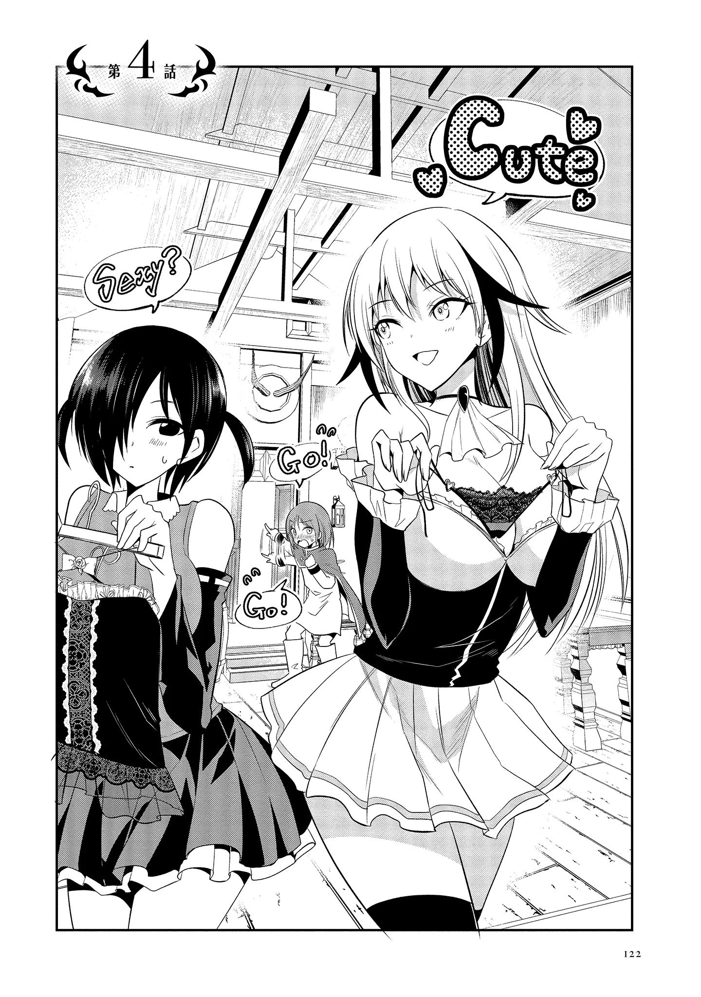 Maou No Musume-Tachi To Maguwaeba Tsuyoku Narerutte Hontou Desuka? - Vol.1 Chapter 4