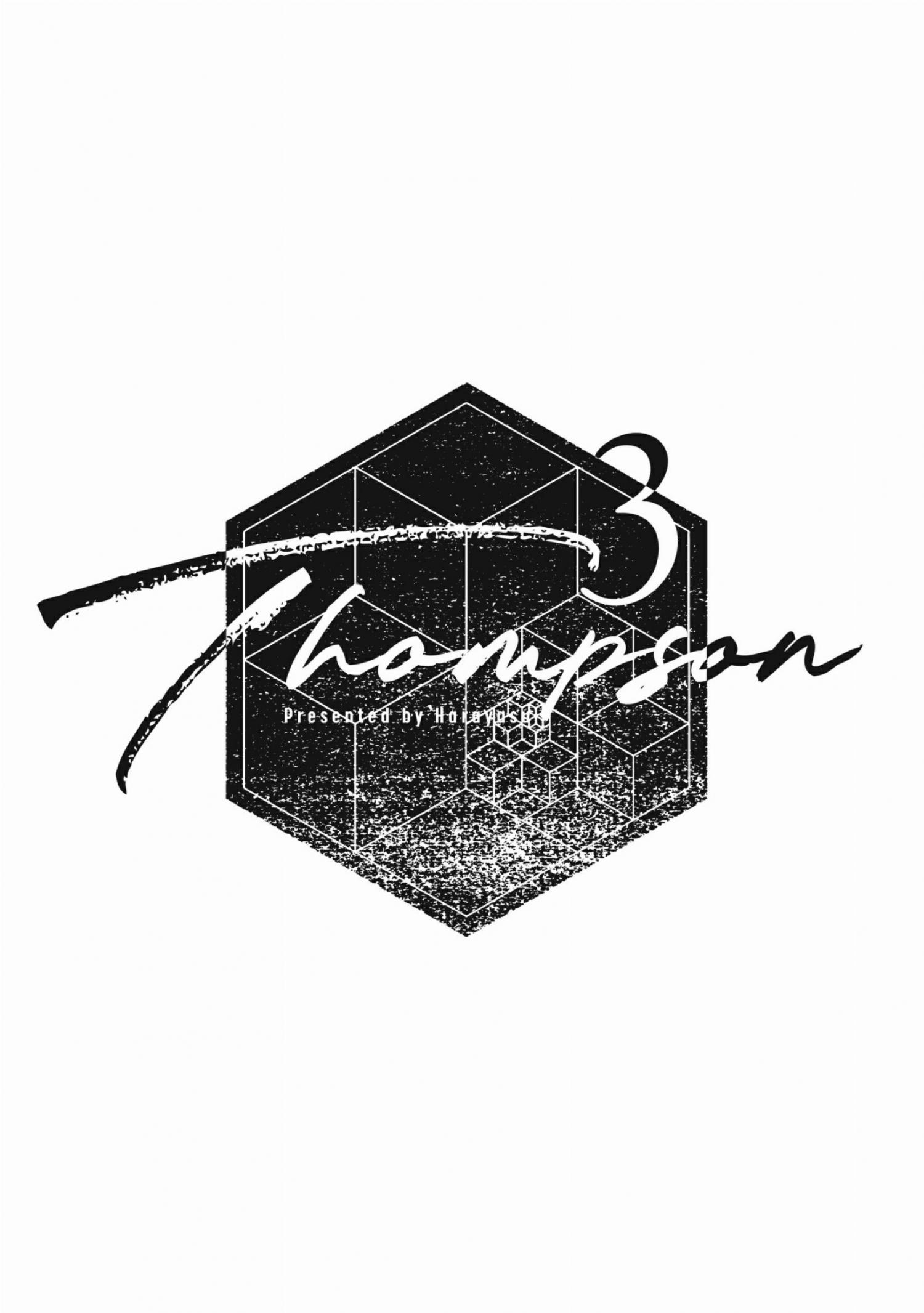 Thompson - Chapter 12